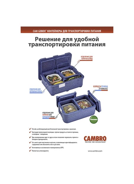 Cam GoBox® Meal Delivery Boxes
