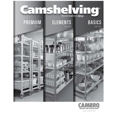 Camshelving MP Spec and Price List