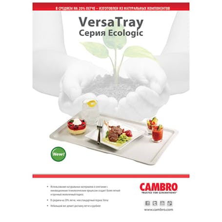 Versa Tray Ecologic Series